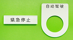 中国語での彫刻